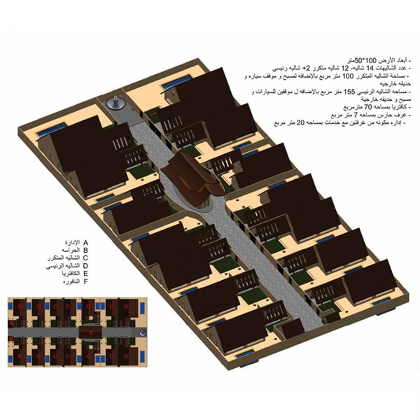 شاليهات خشبية في الرياض